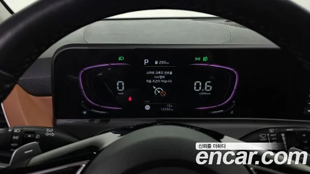 Kia Seltos 2023 thumb 8