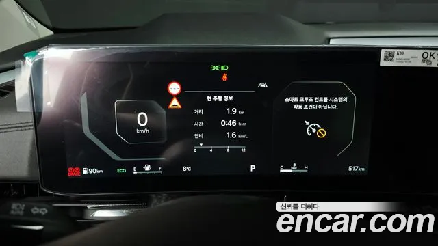 Kia Carnival 2025 thumb 8