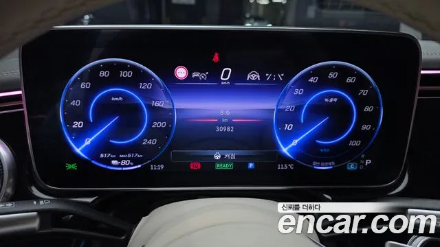 Mercedes-Benz EQS 2023 thumb 8