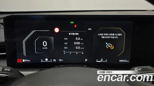 Kia K5 2023 thumb 8