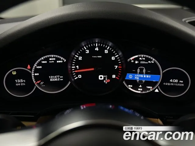Porsche Cayenne 2019 thumb 8