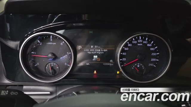 Kia Carnival 2022 thumb 8