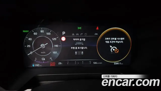 Kia Ray 2024 thumb 8
