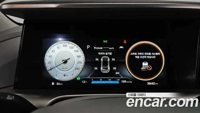 Hyundai Nexo 2022 thumb 8