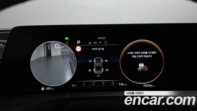 Kia K8 2021 thumb 8