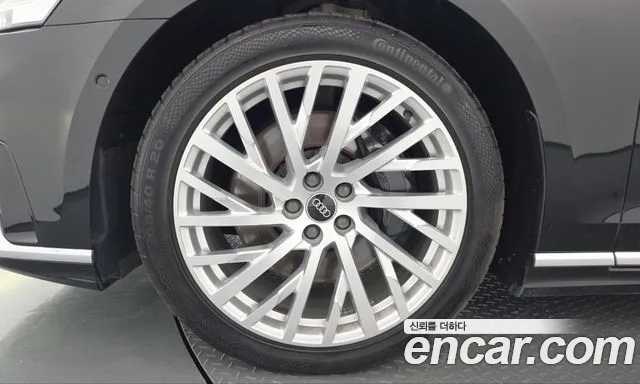 Audi A8 2021 thumb 5