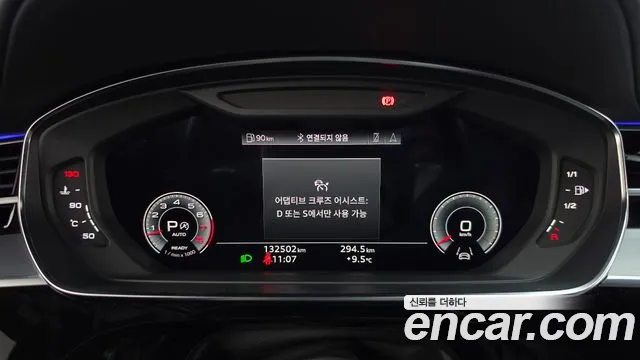 Audi A8 2021 thumb 8
