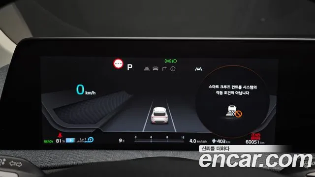 Kia EV6 2022 thumb 8
