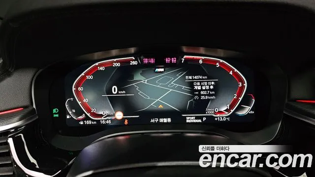 BMW 5-Series 2023 thumb 8