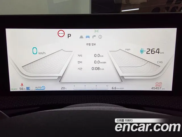 Kia EV6 2021 thumb 6