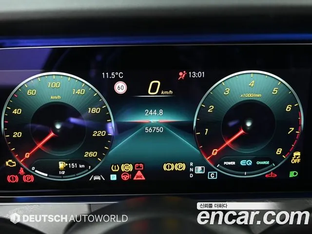 Mercedes-Benz E-Класс 2020 thumb 8