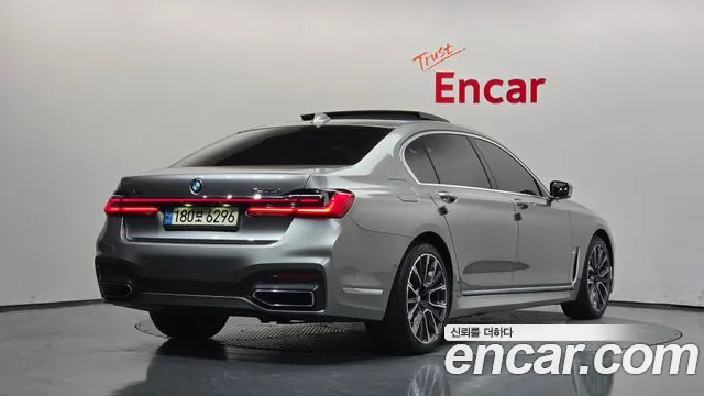 BMW 7-Series 2020 thumb 2