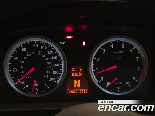 BMW M5 2006 thumb 8