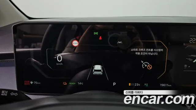 Kia EV3 2024 thumb 8