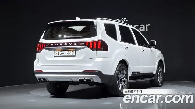 Kia Mohave 2022 thumb 2