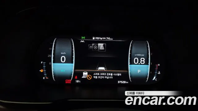 Kia Mohave 2022 thumb 8