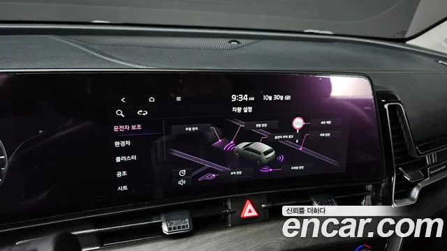 Kia Sportage 2023 thumb 11