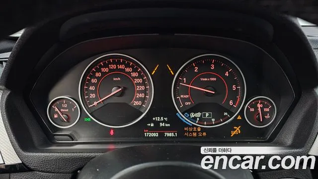 BMW 3-Series 2018 thumb 8