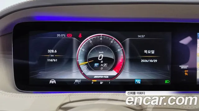 Mercedes-Benz S-Класс 2018 thumb 8