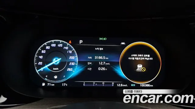 Kia K5 2021 thumb 8