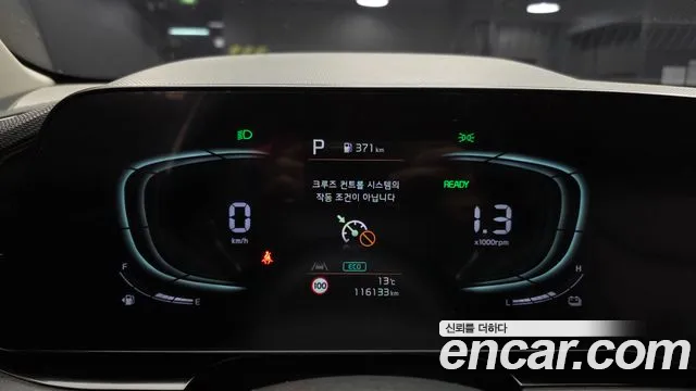 Kia Niro 2022 thumb 8
