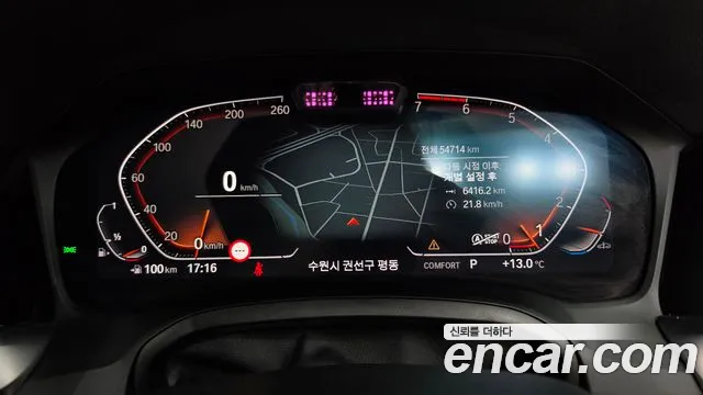 BMW 4-Series 2021 thumb 8