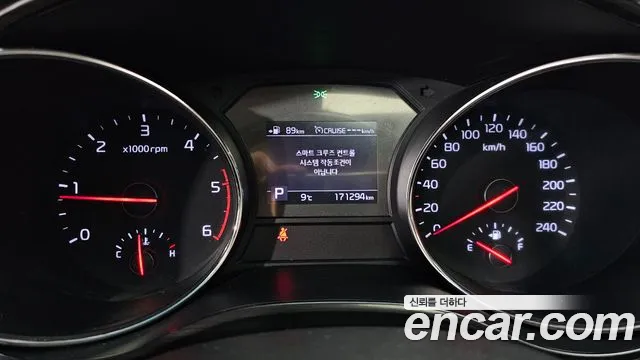 Kia Carnival 2018 thumb 8