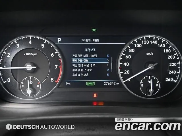 Genesis G90 2017 thumb 7