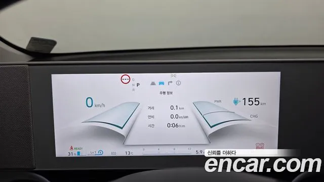 Hyundai IONIQ 5 2023 thumb 8