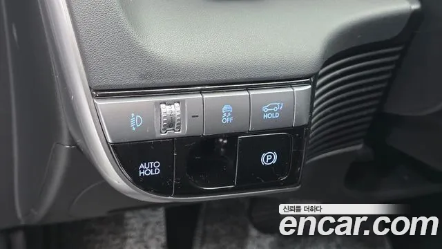 Hyundai IONIQ 5 2023 thumb 12