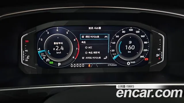 Volkswagen Tiguan 2022 thumb 7
