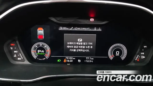 Audi Q3 2020 thumb 7