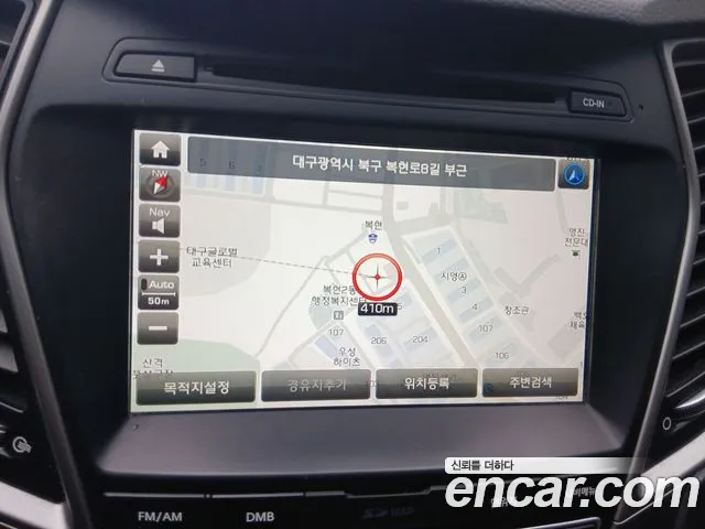 Hyundai Santa Fe 2015 thumb 10