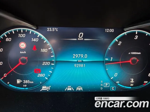 Mercedes-Benz GLC 2021 thumb 5
