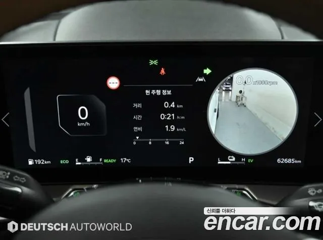 Kia Sorento 2023 thumb 7