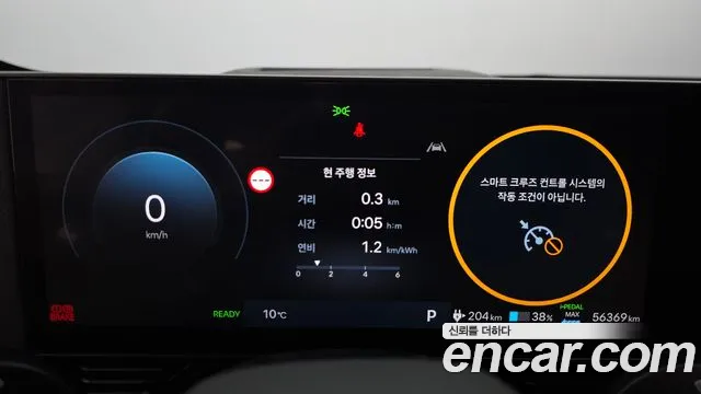 Hyundai IONIQ 5 2024 thumb 8