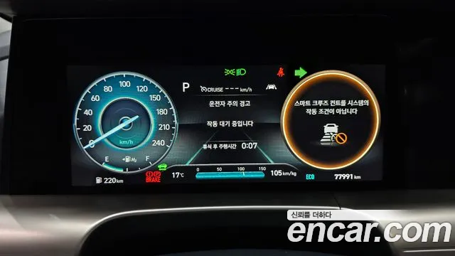 Hyundai Nexo 2021 thumb 8