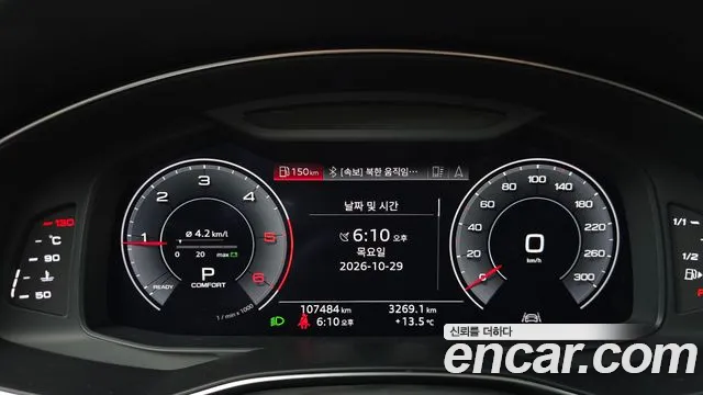 Audi A6 2020 thumb 8