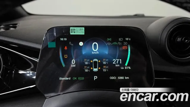 BYD Dolphin 2026 thumb 7