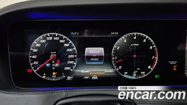 Mercedes-Benz S-Класс 2020 thumb 8