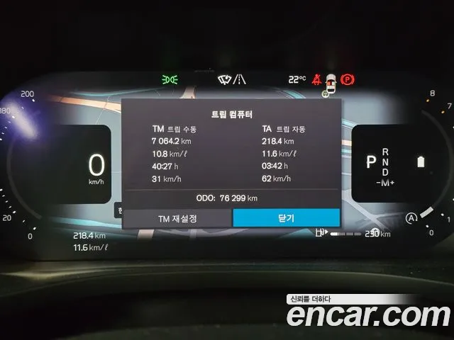 Volvo XC60 2023 thumb 8