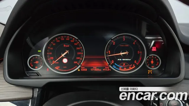 BMW X5 2016 thumb 8