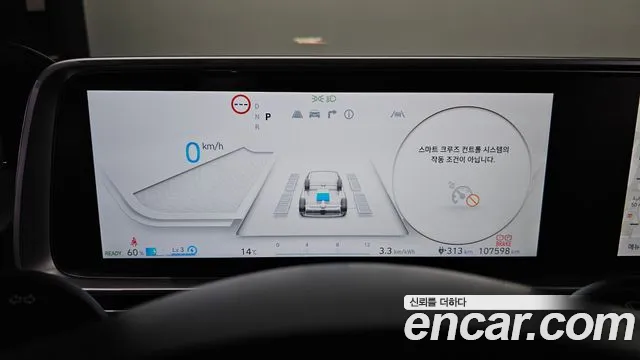 Hyundai IONIQ 6 2022 thumb 7