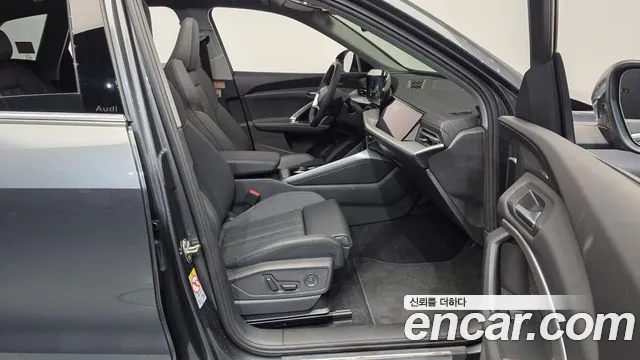 Audi Q5 2026 thumb 11
