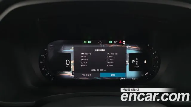 Volvo S90 2022 thumb 7