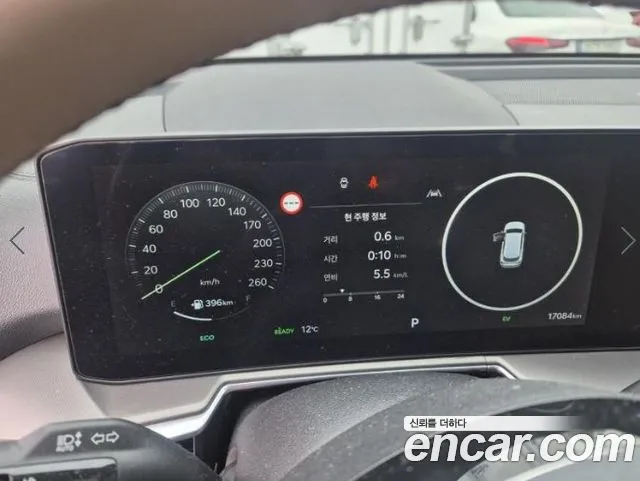 Kia Sorento 2024 thumb 5