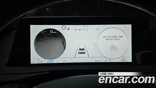 Kia EV6 2022 thumb 8
