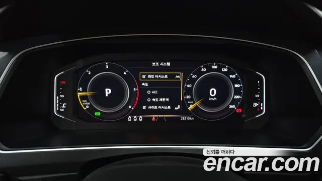 Volkswagen Tiguan 2021 thumb 8