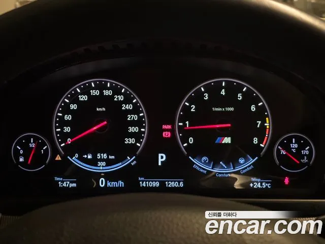 BMW M5 2013 thumb 8