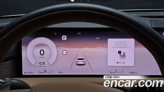Genesis G80 2026 thumb 7